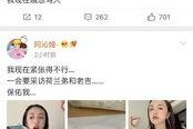吃瓜娱乐圈录播在线观看